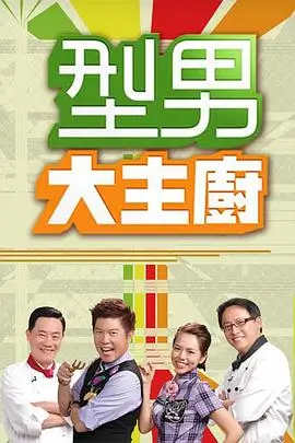 奔跑吧12 综艺 2025 李晨
