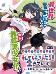 龙王归来 短剧 2025 李强
