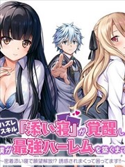 至尊红颜 短剧 2025 苏小小
